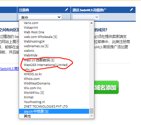 nft1588.com域名注册是在你们这边注册的。怎么显示是