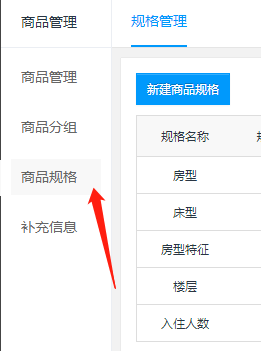 我原来是伙伴代理的，可以升级回去吗