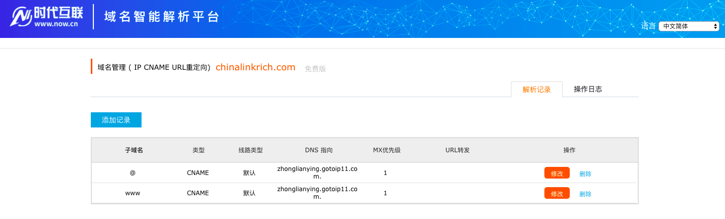 网站还是无法打开西部的主机