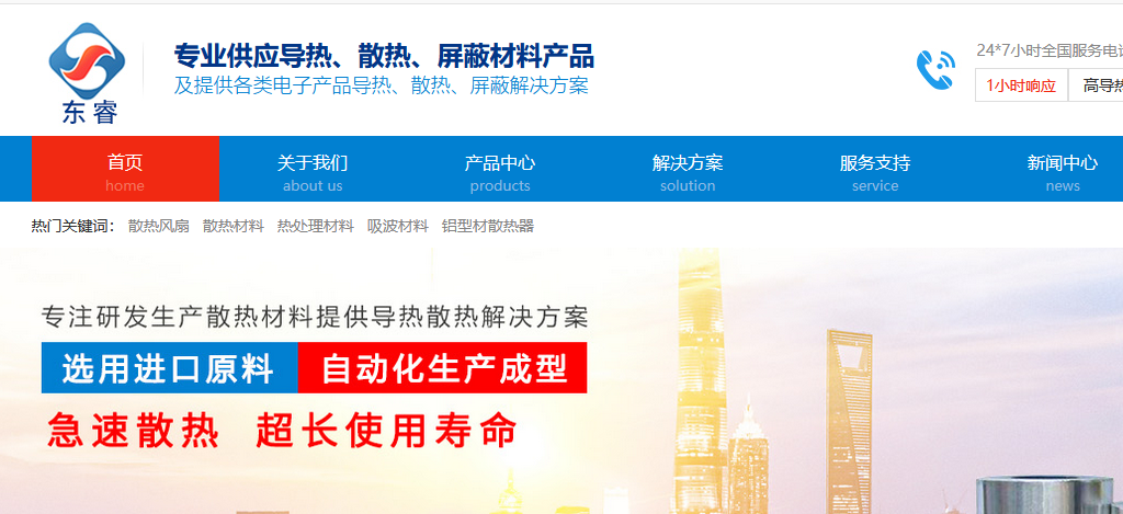 贵单位营业执照经营范围涉及：出版物