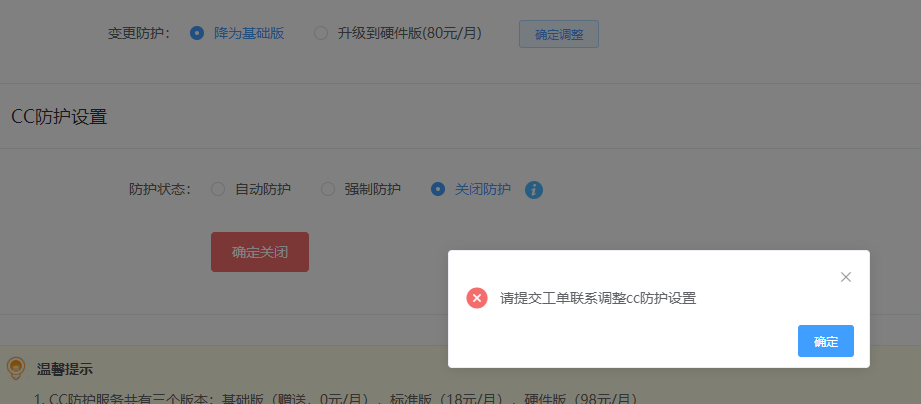 从今天下午3点多到现在cpu一直高占用，远程桌面也无法登录