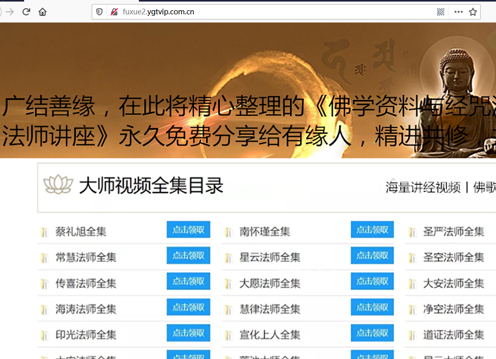 备案通回：退回原因:域名系统比对仅名称一致请修改