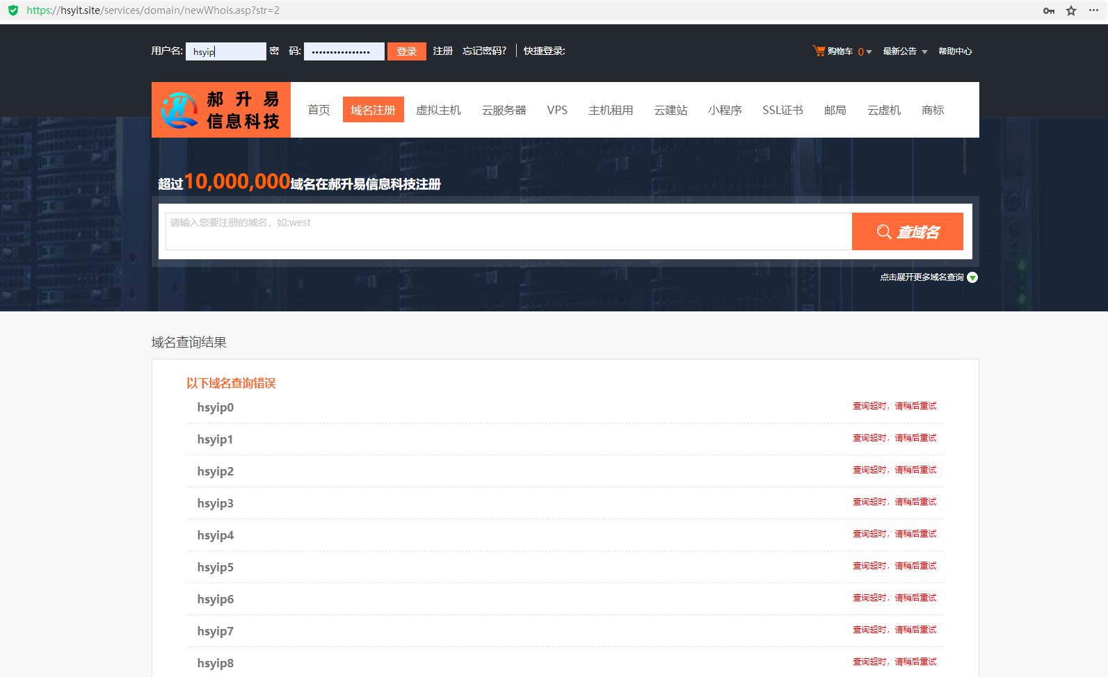 代理平台相关的问题-其他问题