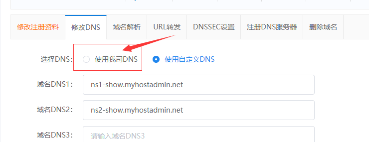 你好ddos高防有测试ping的ip吗？