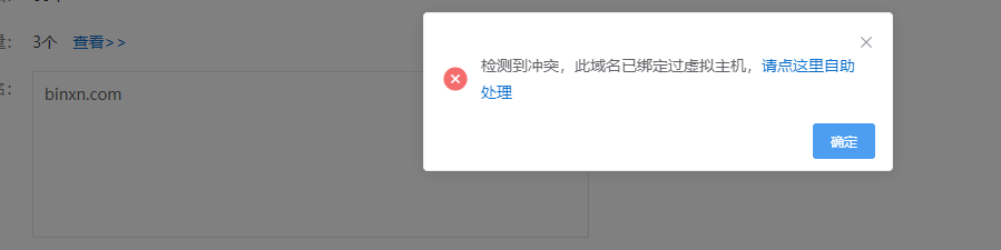 域名无法解析DKIM-域名及账户问题