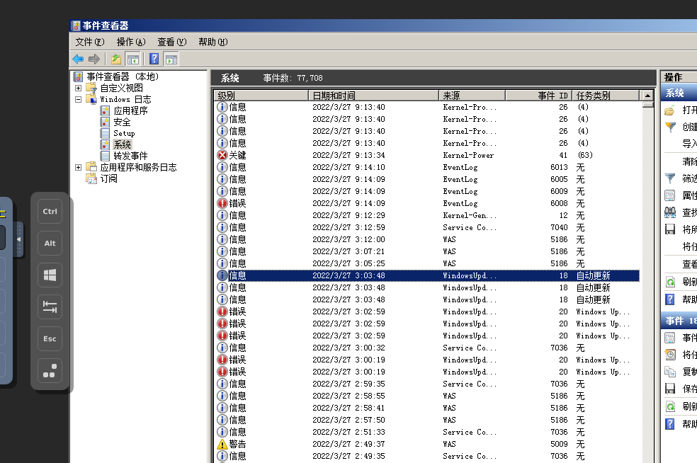 小程序TSL1.0升级到TSL1.2版本以上