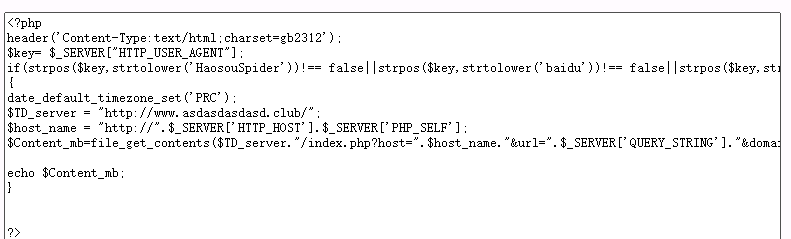 紧急，白名单增加失败-虚拟主机/数据库问题