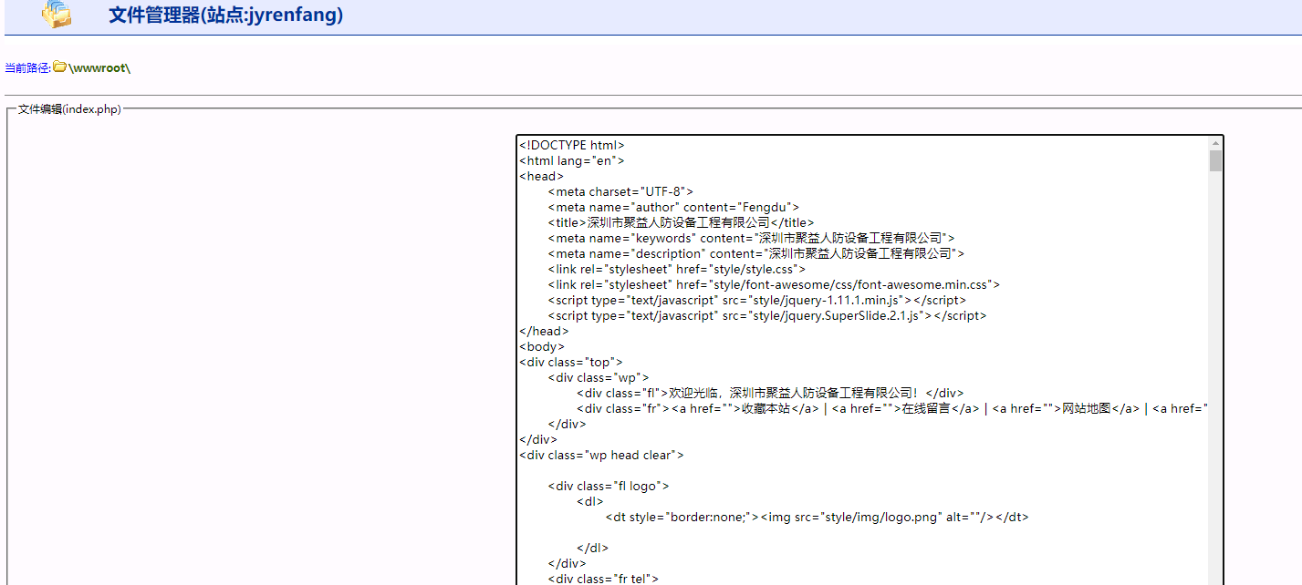 独享虚拟主机基础型的问题