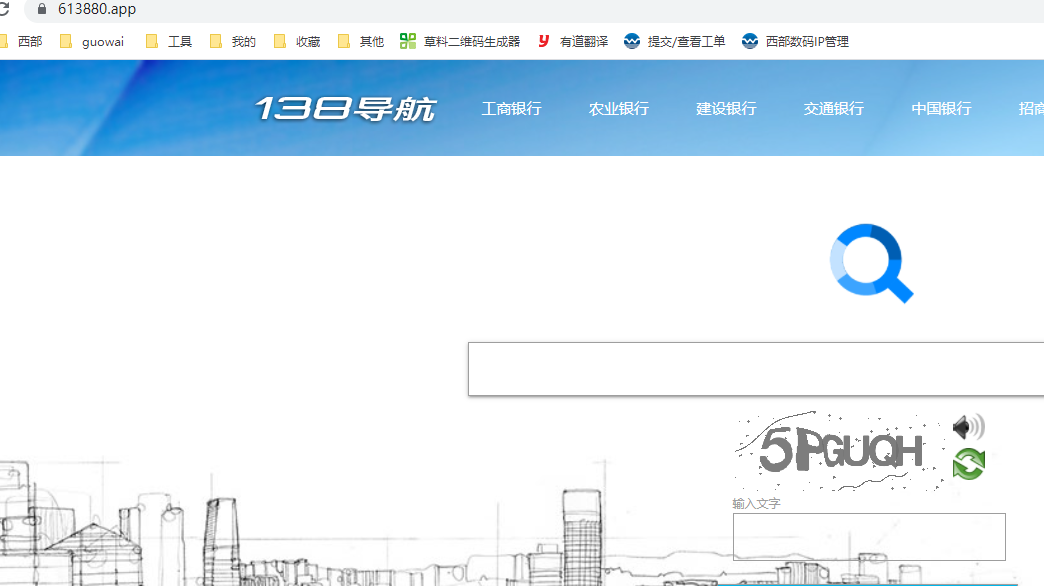 情况说明已经提供了啊-备案平台