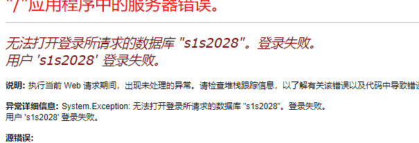 今天发现其中一个网站打不开