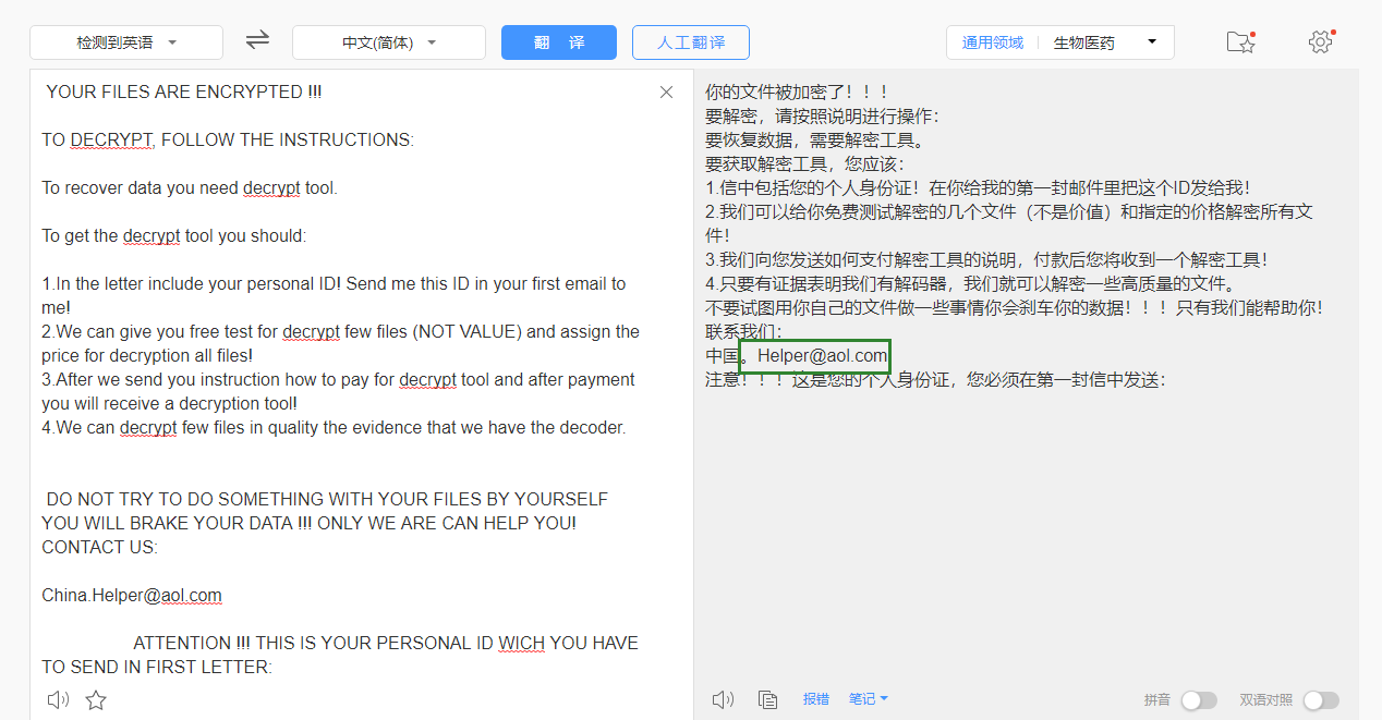 请问技术管理员，我网站已删除了别人发的广告非法信息，为什么还