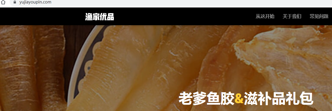 请退还虚机weixiaoan去年多支付的款项合计18元。