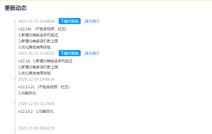 网站非法信息监测有大量违规信息