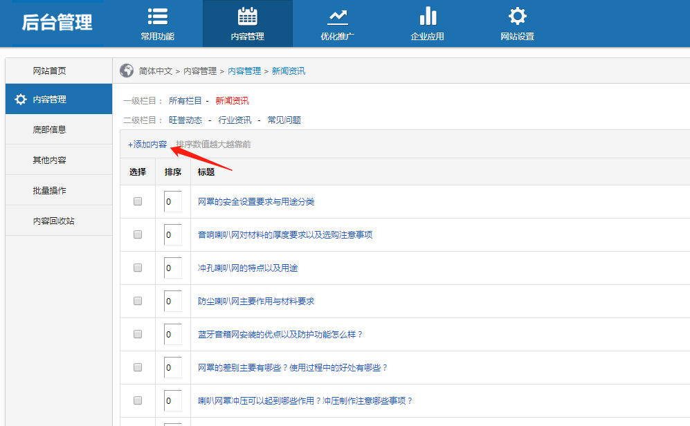 FTP用户名:********** ftp链接不上去