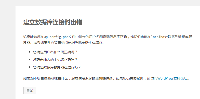 将该主机ngnix缓存  再调大一点