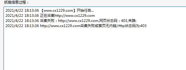 cncsn.com已经可以正常访问,请报送管局审核,谢谢