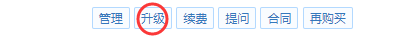 devsda1即将沾满，麻烦清理，谢谢！！！