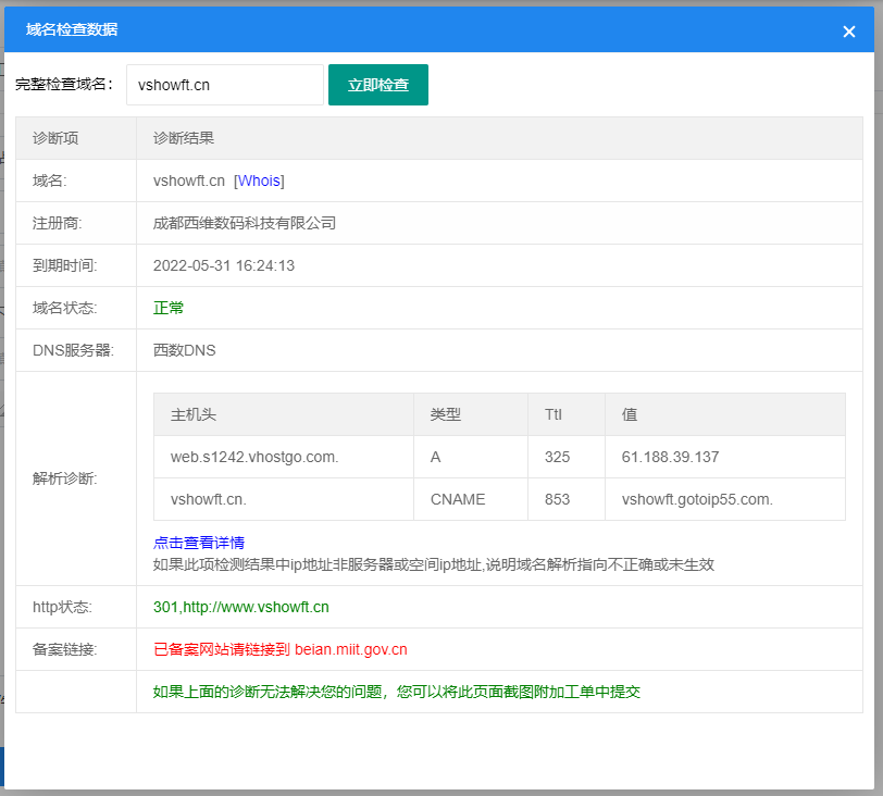 网站程序没有了，网站数据能恢复吗？
