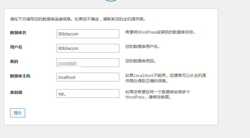 SSL证书问题：无法获取本地颁发者证书