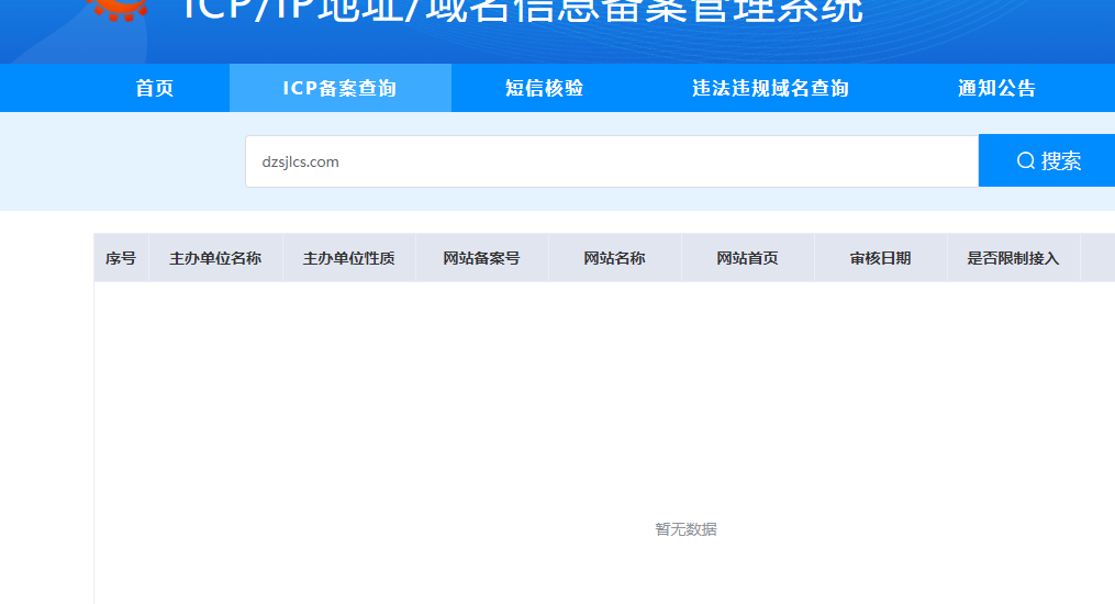 注册地为杭州，需要去杭州核验吗