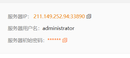 金融类信息的网站怎么备案