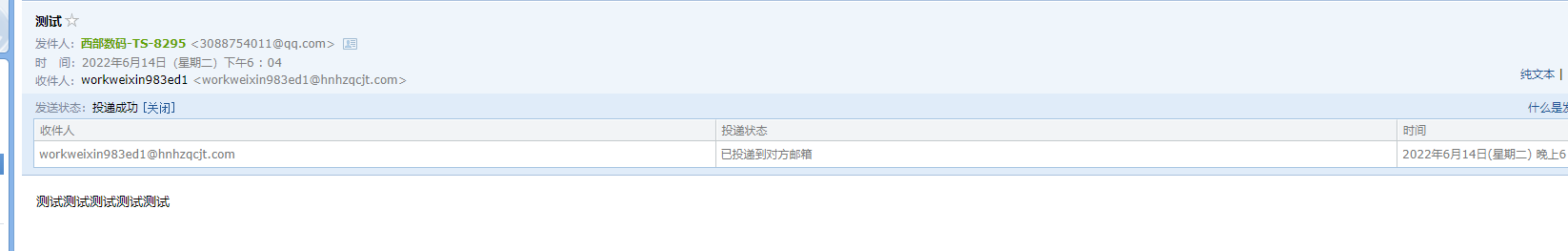 gzwoopeng.com  给我删除不要了