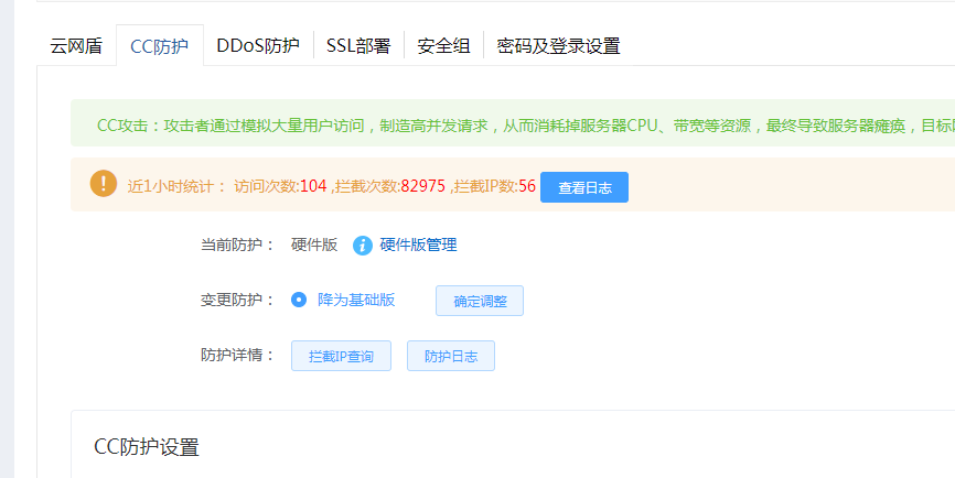 关于ftp:tianaodianzi网站被攻击的相关问题(w