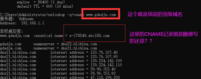 子域名如何绑定服务器站点文件