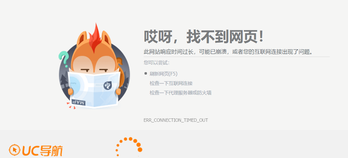 为什么我把网站解析到国内IP就卡呢,