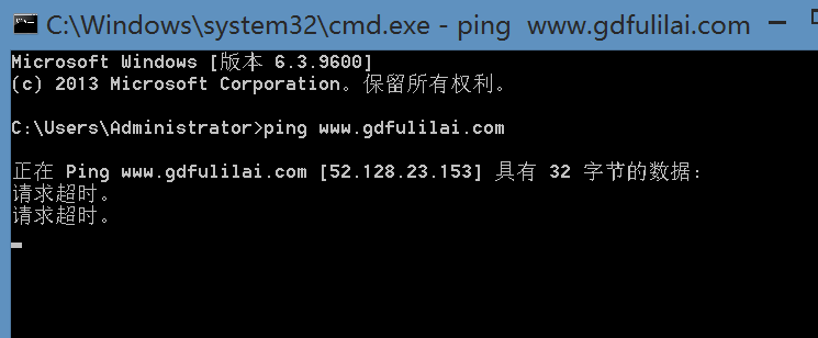 请恢复备案号和域名转接-其他问题