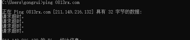 网站初步查看服务器 ping 不通，访问宝塔登录地址也是提示