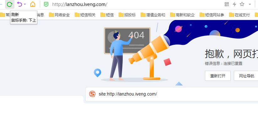 iveng.com分站无法打开访问