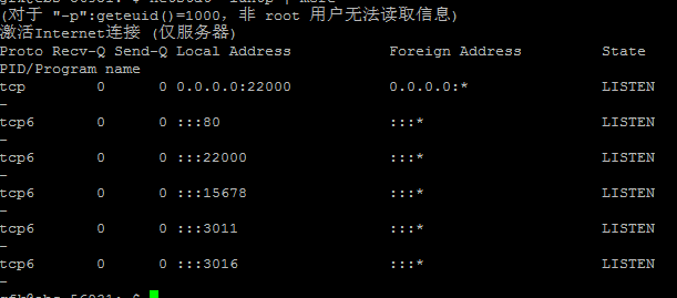 最近机器访问经常很卡 麻烦排查下 谢谢