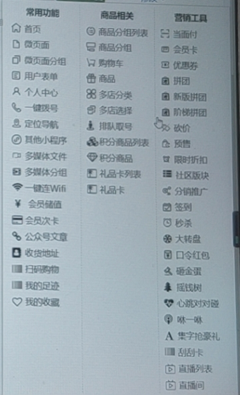 网站变更备案被管局退回-备案平台