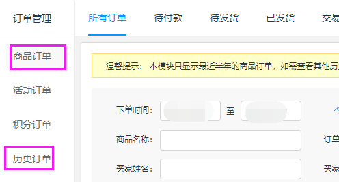 服务器到期被删除数据问题