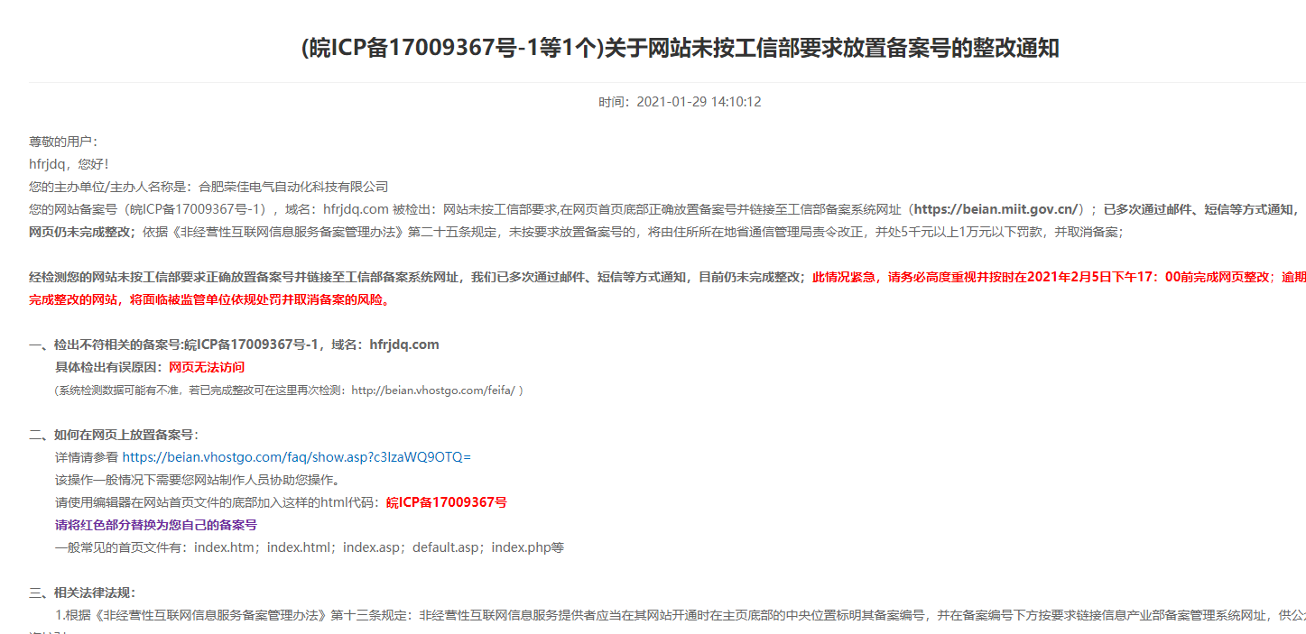 帮我34虚拟空间装上SG11