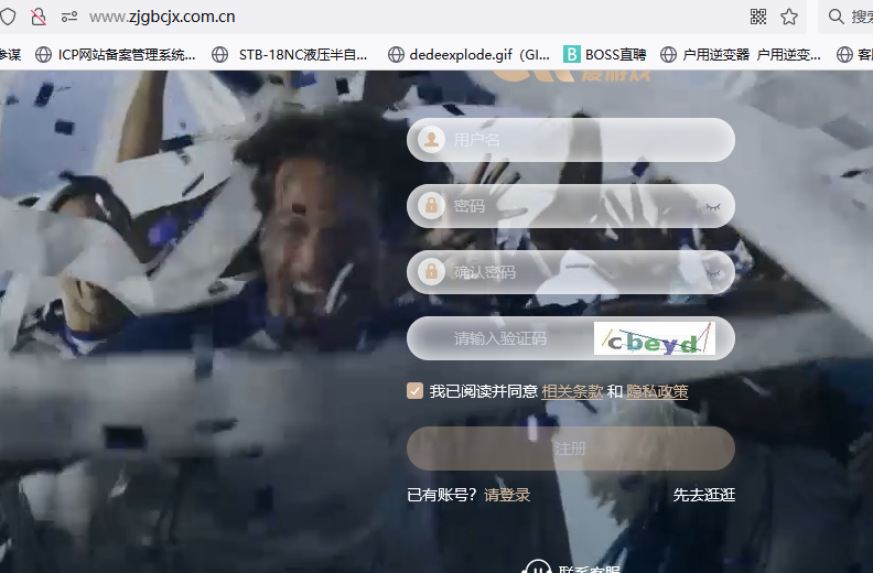 为什么会风控被暂停呢？-备案平台
