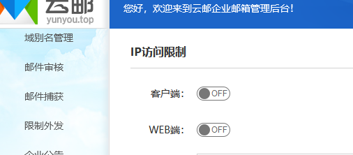 邮局域名输错了，能给我删了嘛？