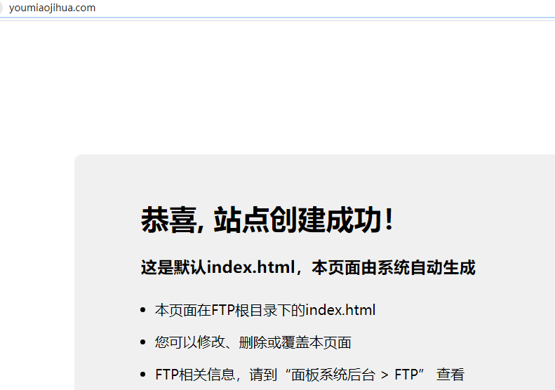 设置只允许IP访问无效的问题