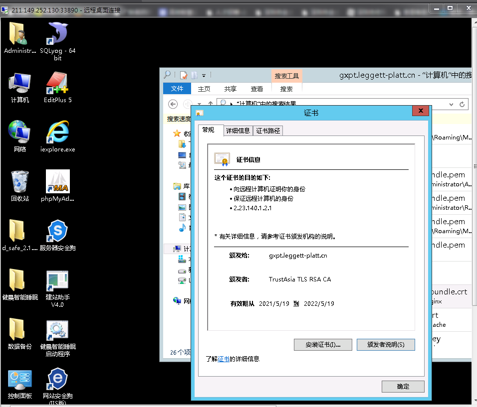 注销备案没有提示发送短信