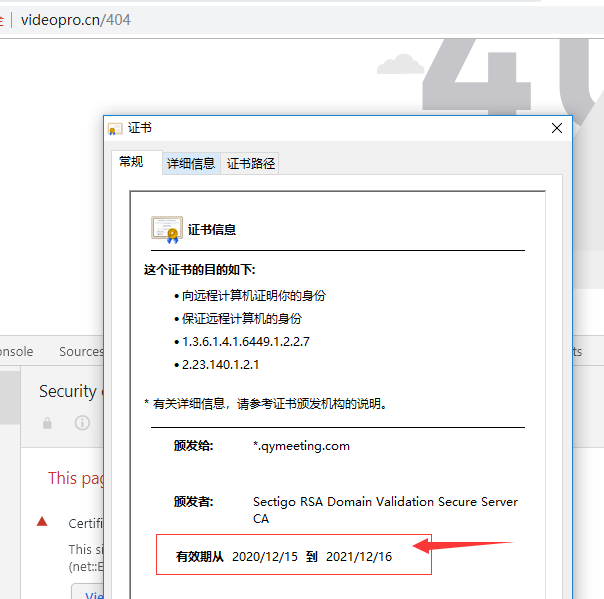 网站域名提示不能低于180天，已经续费