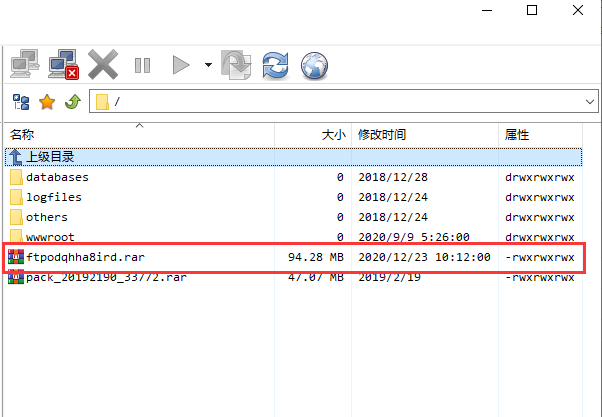 更改营业执照后修改备案-备案平台