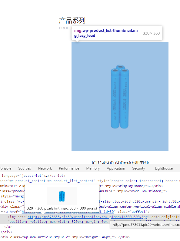 云建站产品详情页内容高度