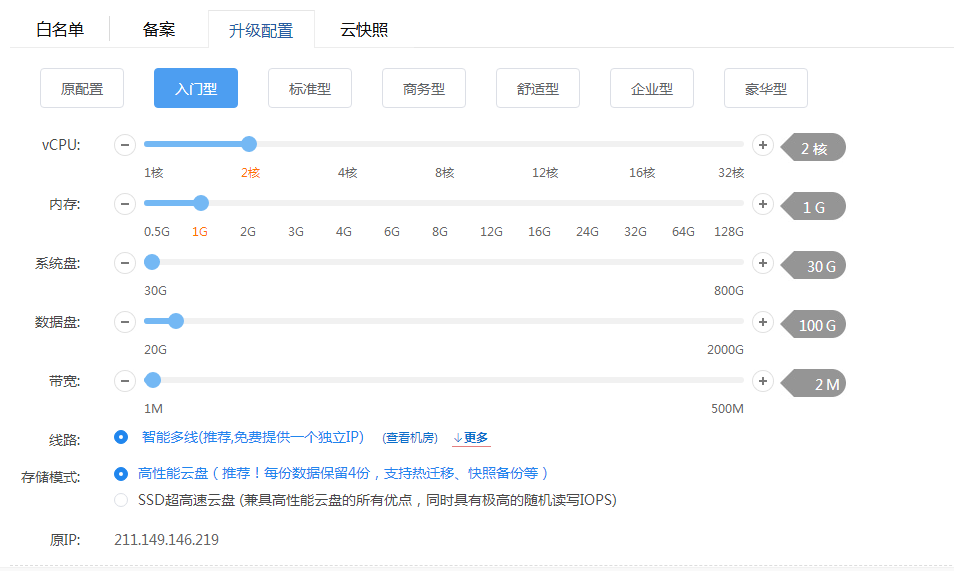 代理平台主机控制面板页面打不开