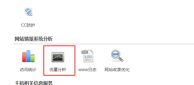 备案不成功，估计是前后资质一样，营业执照号不一样