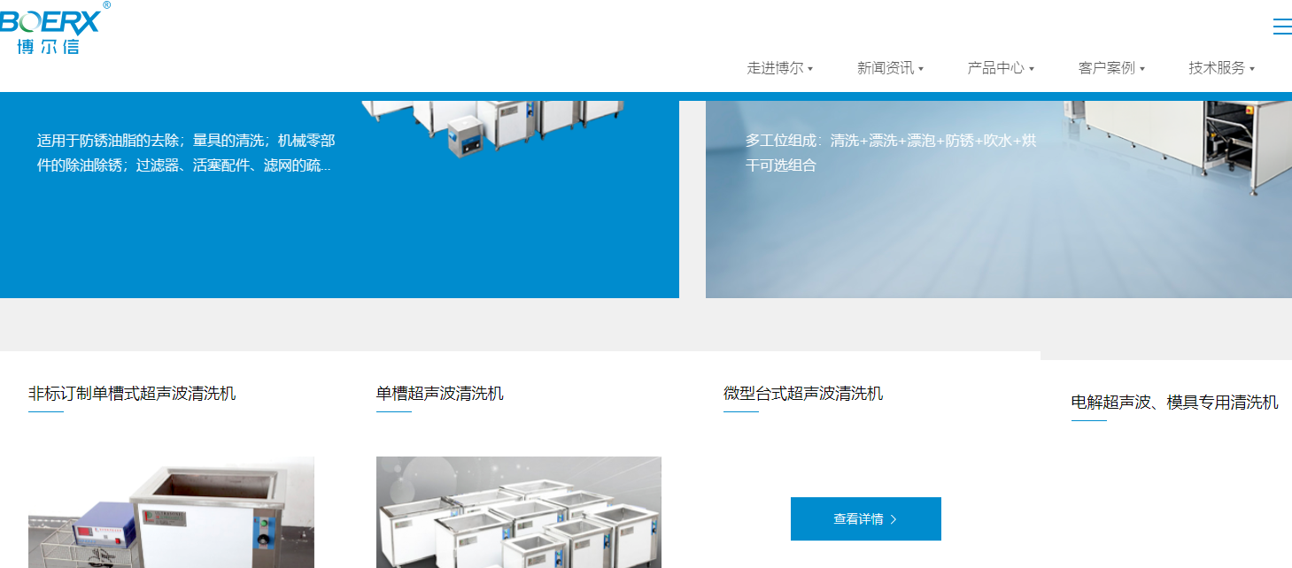 申请把老服务器时间加到新服务器上