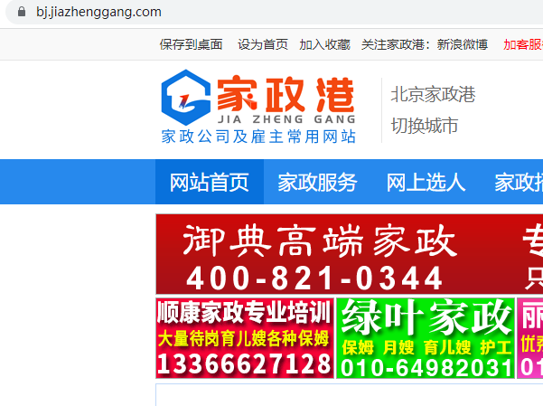 您好，需要新增网站备案-备案平台