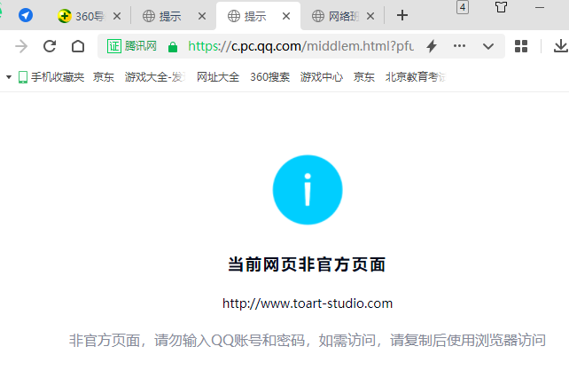 我今天提交的备案更改，是否有什么问题？