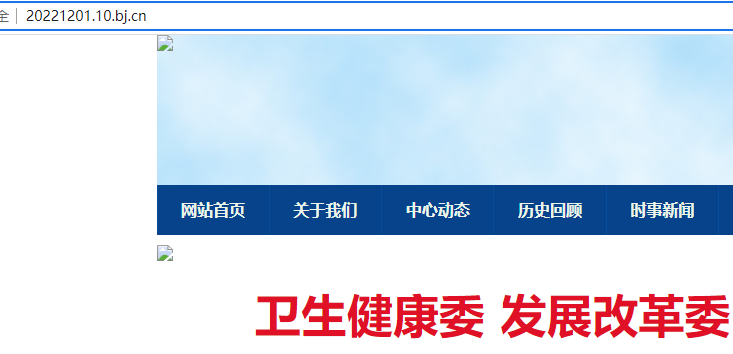 网站访问提示 MY001 my004