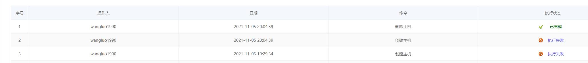 云服务器镜像失败,这么搞